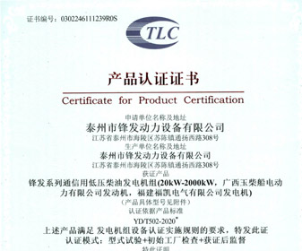 檢測(cè)報(bào)告